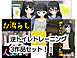 逆トイレトレーニング3作品セット！！