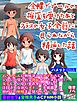 全裸でプールの授業を受けたあとクラスの女子全員に見られながら精通した話（抜きノベ）