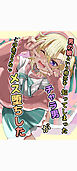 男の娘という概念を知ってしまったチャラ男がこの先どうなっメス堕ちした【R-18版】