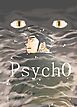 PsychO【R-18版】