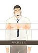 俺の、叔父さん【R-18版】