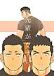 先輩がウザい。【R-18版】