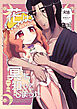 花は、冥を知ってしまった【R-18版】