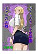タイトスカート女学園ギャルの苦難【R-18版】