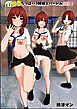 田舎ちっぱい3姉妹とハーレムSEX！【R-18版】