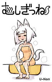 むしぎつね
