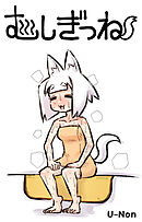 むしぎつね