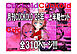 月刊CUCKOLD ２６年上半期セット