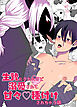生贄にされたけど溺愛されて甘々種付けされちゃう話【R-18版】