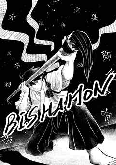 BISHAMON