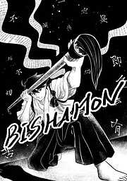 BISHAMON