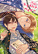 じてんしゃベイビー