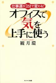 268ページ - ビジネス・経済一覧 - 漫画・無料試し読みなら、電子書籍