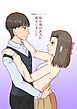 私の母の友人に恋をしました【R-18版】