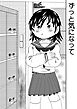 ずっと気になって