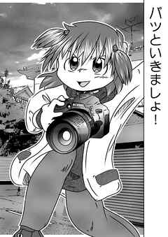 パッといきましょ!