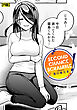 SECOND CHANCE SCRAMBLE！【R版】
