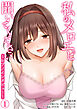 私のメロエピ聞いてください～ヒプノインタビュー～（１）