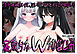 寝取られW幼なじみ