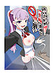 性行為以外「至極」普通な世界【R-18版】
