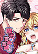 魔法のち○ち○
