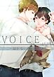 VOICE　～届かない声～