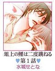 黒薔薇アリス D C Alfine マイクロ 7 最新刊 漫画無料試し読みならブッコミ