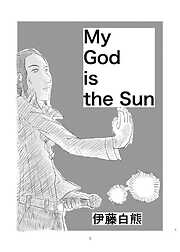 My God is The Sun