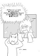 アダルトジャンルで申し込んだのにアダルトの新刊がないなんてエロ本を愛する人への冒涜ですよ！?