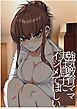 強気な教育ママ実は息子にイジメてほしい～マゾ母親の本性を剥き出す話～【R-18版】