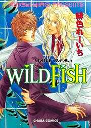 ＷＩＬＤ　ＦＩＳＨ