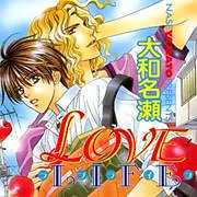 ＬＯＶＥ　ＬＩＦＥ