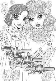 ブルーブルーベリー