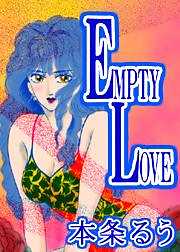 Empty　Love