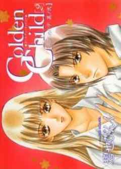 鬼外カルテ弐　Golden Child