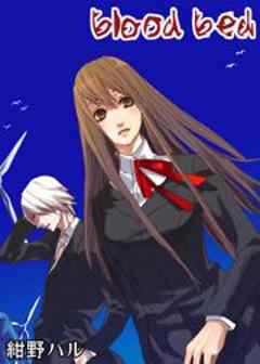 blood bed