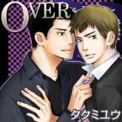 OVER～スーツを脱いだら…