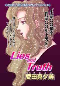 Lies and Truth