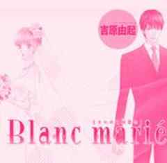 Blanc marie