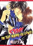 STOP！IN THE NAME OF LOVE！