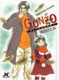 GONZO