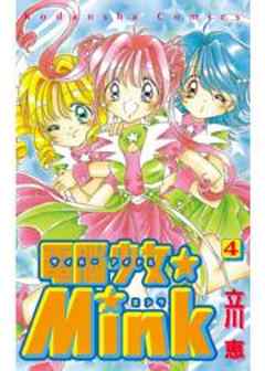 電脳少女☆Ｍｉｎｋ