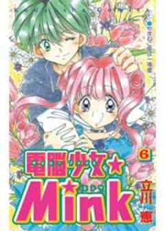 電脳少女☆Ｍｉｎｋ