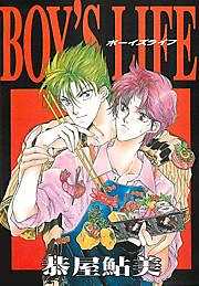 BOY’S LIFE