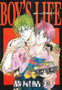 BOY’S LIFE