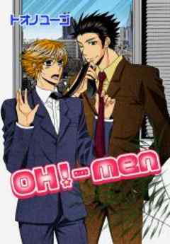 OH！－men