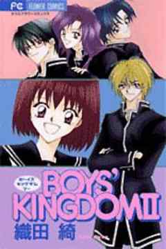BOYS’KINGDOM II