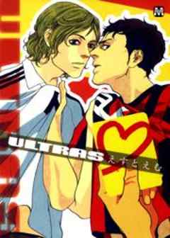 ULTRAS