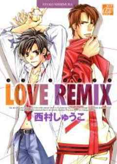 LOVE REMIX