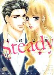 Steady